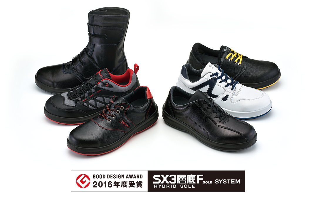 2021年春の シモン Simon 安全靴 WS33C付 黒 中編上靴